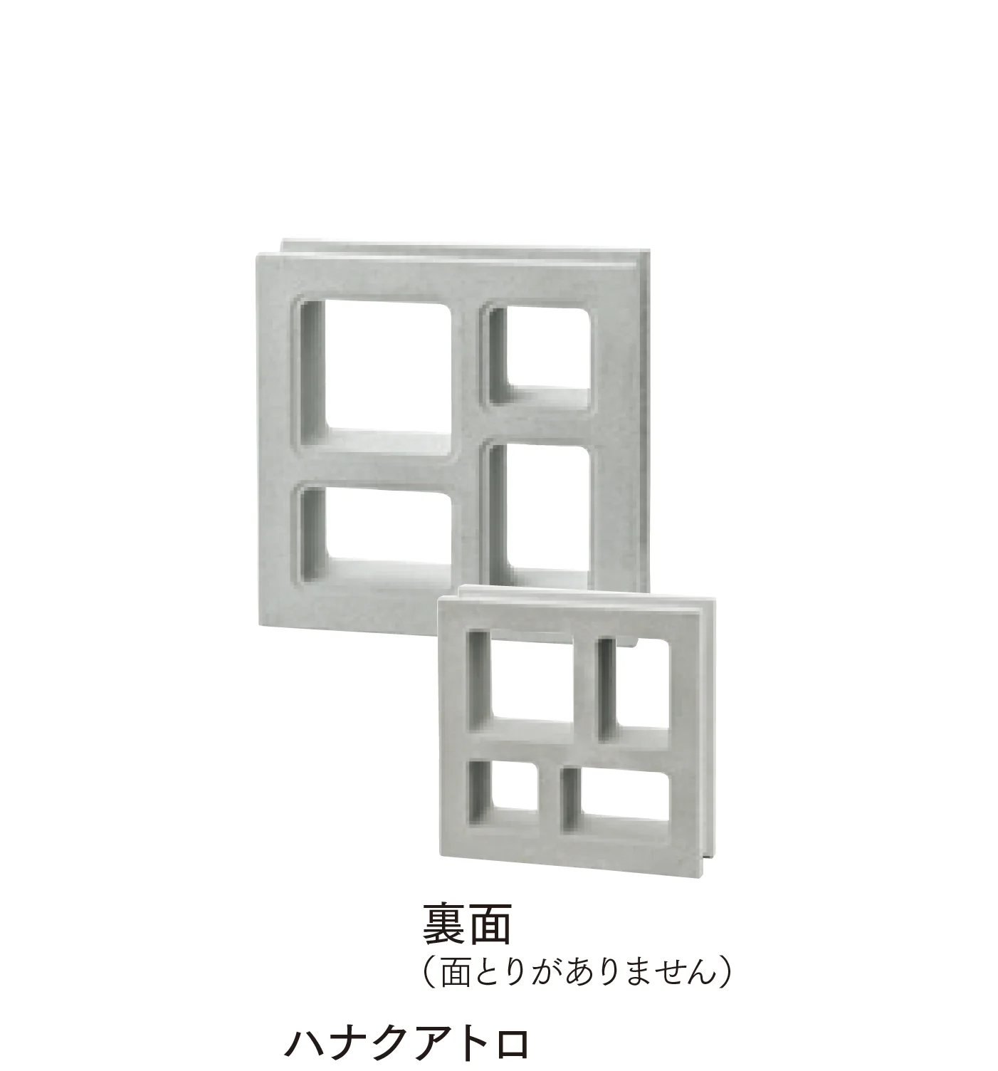 マチダコーポレーションの「Hana システム ハナアロー/ハナレクト/ハナリーフ/ハナクアトロ/スケルブリック」のサブ画像12