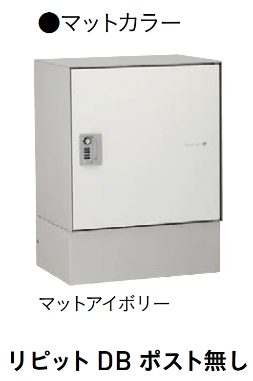 ユニソンの「リピット®︎DB【2025年版】」のサブ画像6