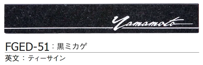 ギャザーの「ストーンスティック【2025年版】」のサブ画像1