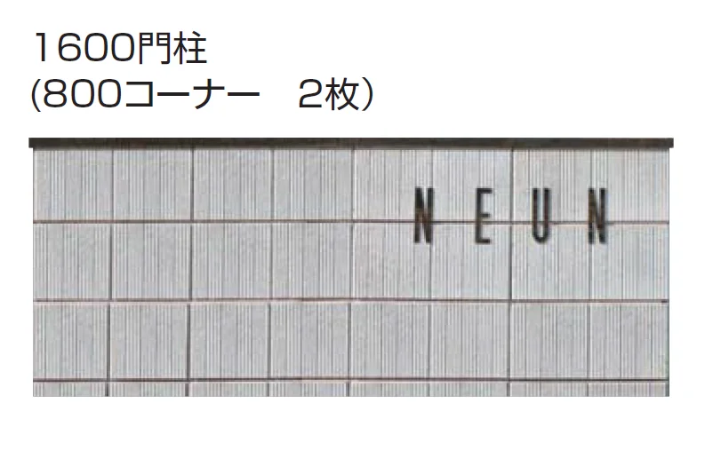 久保田セメント工業の「グラニティ」のサブ画像10