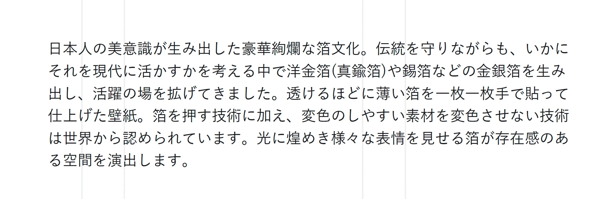 LMT-16224_商品特徴詳細_1