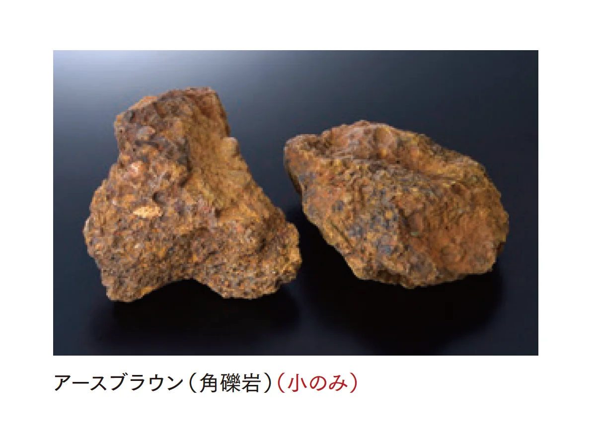 マチダコーポレーションの「ガーデンロック【2025年版】」のサブ画像4