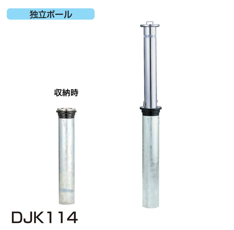 四国化成の「レコポールS Dシリーズ DJK」のサブ画像5