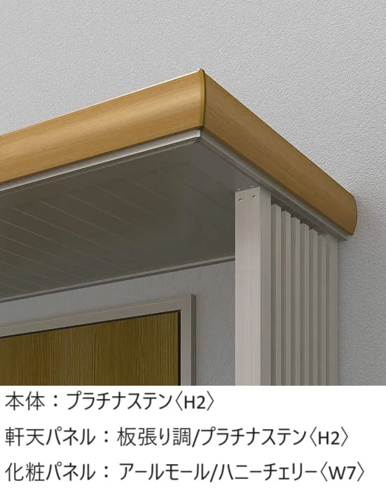YKK APの「ルシアス ひさし 先付け【2024年版】」のサブ画像14