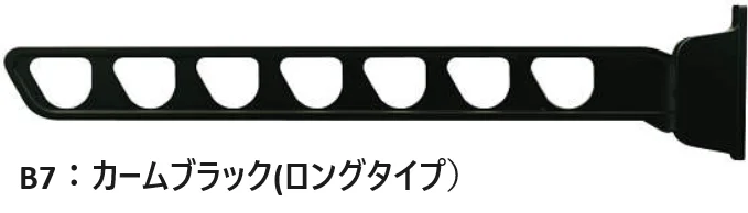 YKK APの「テラス屋根・バルコニー屋根用　水平式物干し【2024年版】」のサブ画像6