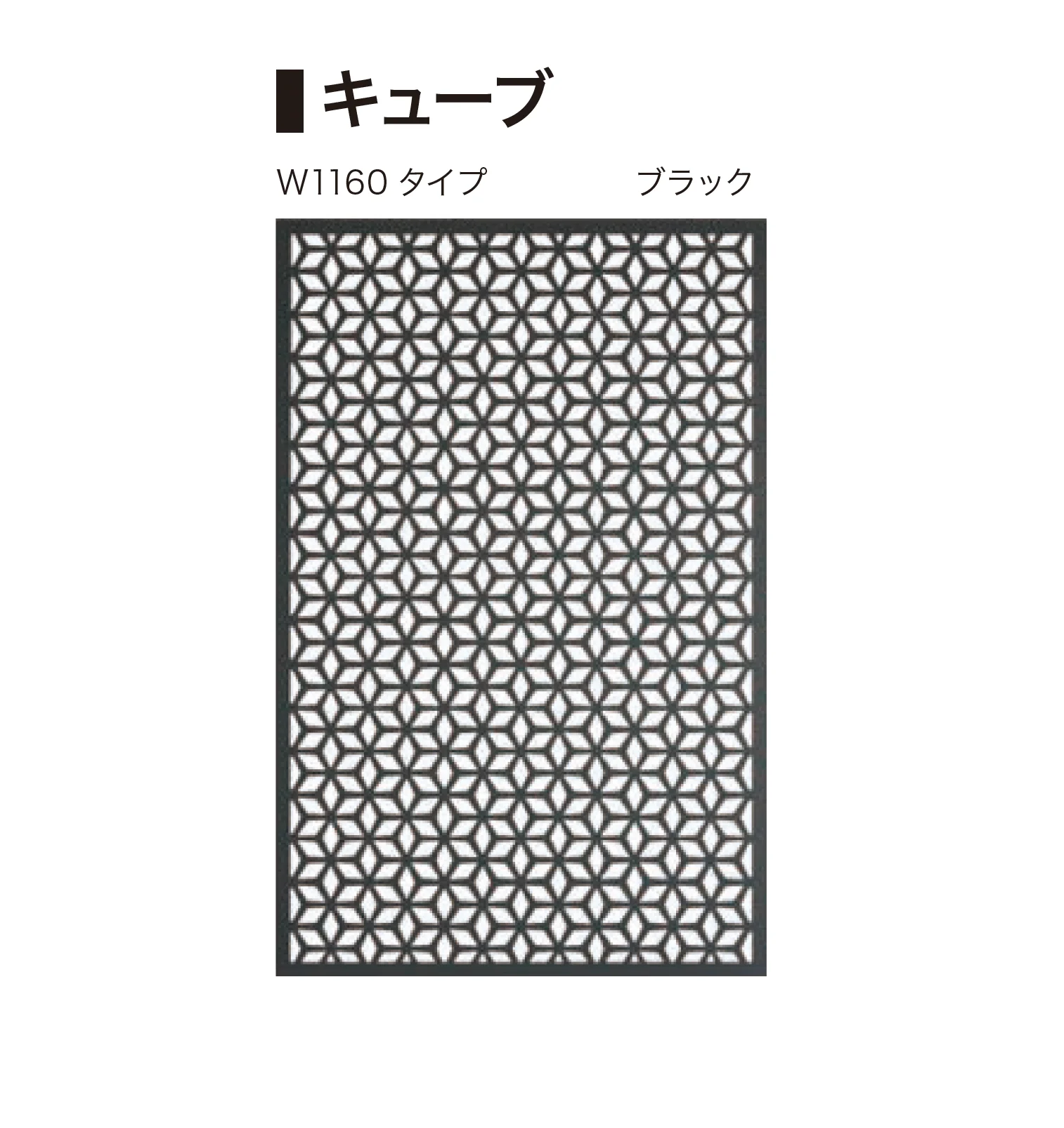 ゆとりの「デザインパネルⅡ」のサブ画像15