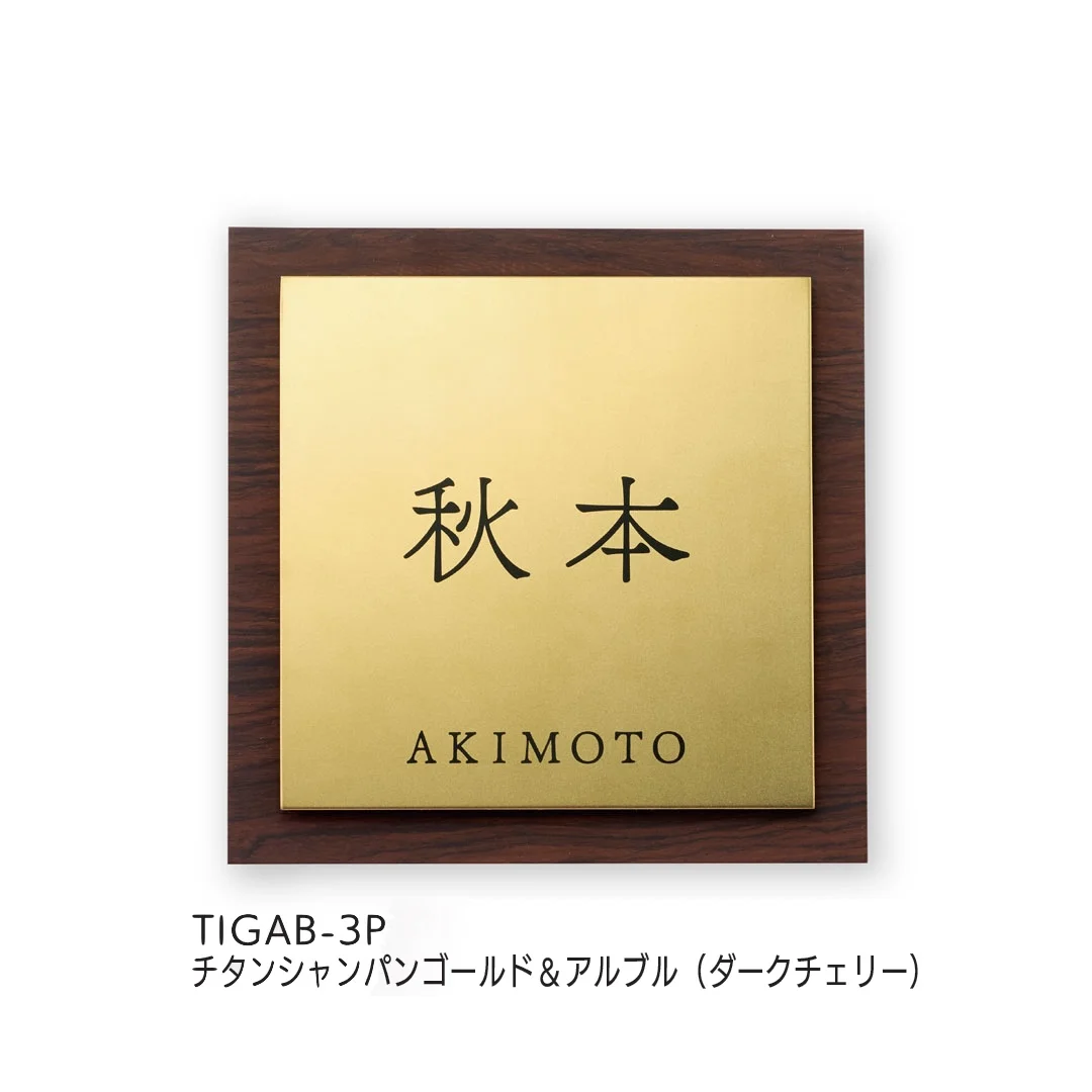 福彫の「チタン アルブル」のサブ画像2