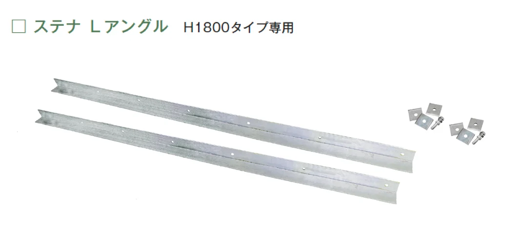 メイクランドの「ステナ」のサブ画像8
