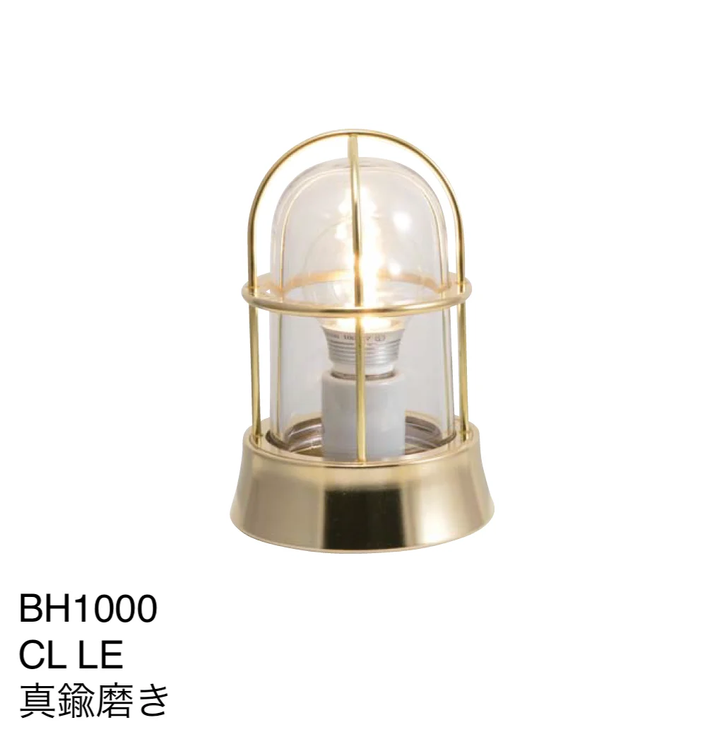 ギャザーの「マリンランプ(BH1000シリーズ・BH1010)」のサブ画像20