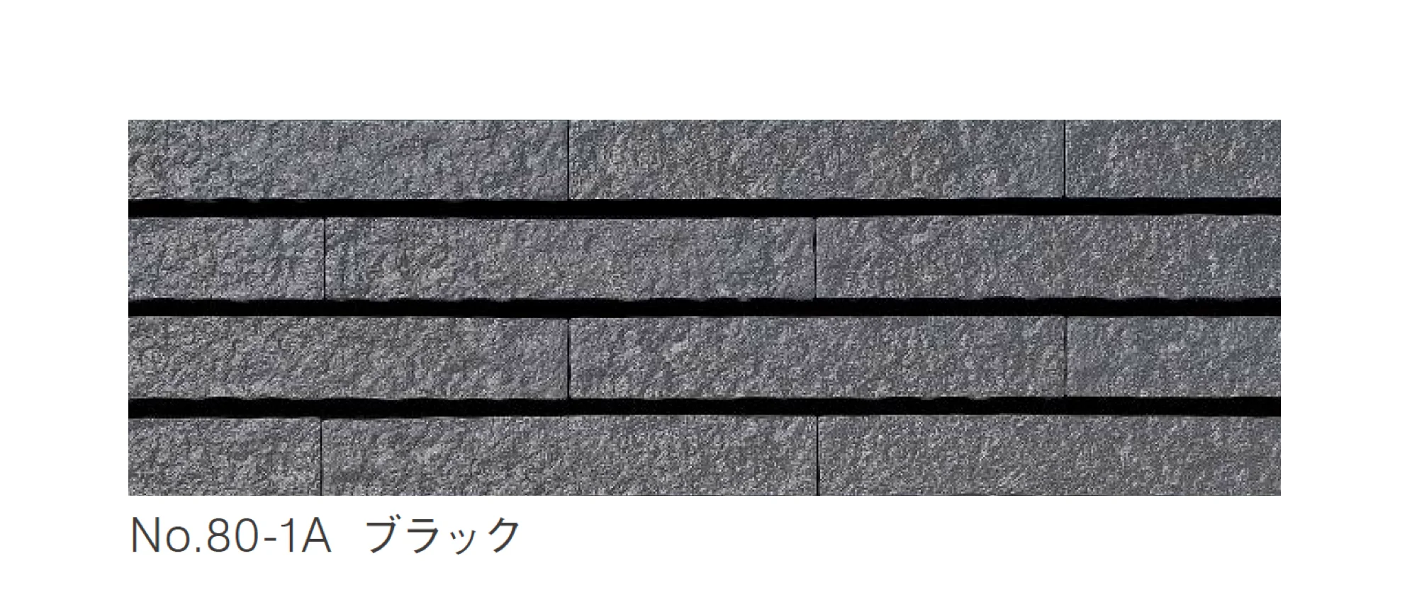 ニットーの「木曽石コバ No.80タイプ」のサブ画像3