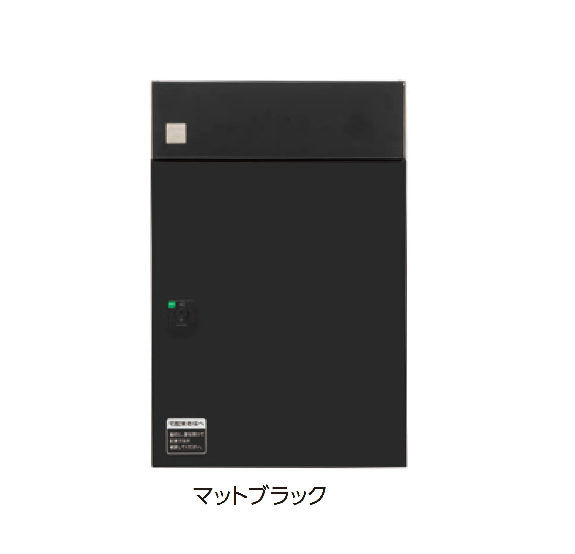 タカショーの「宅配ポスト De-Plus」のサブ画像6