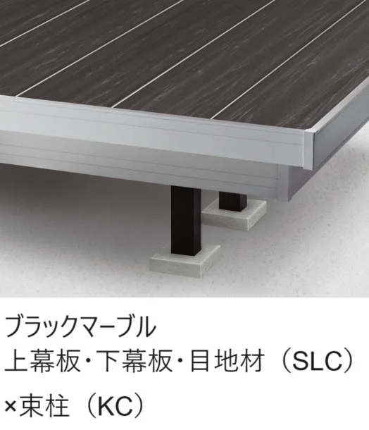 三協アルミの「ラステラ(床張り出し納まり/フロア本体 ダブルフレームタイプ)【廃番】【2025年10月価格改訂版】」のサブ画像12