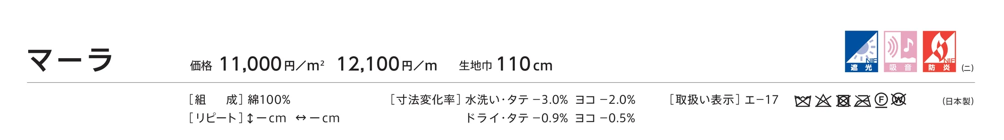LC-23312_価格_1