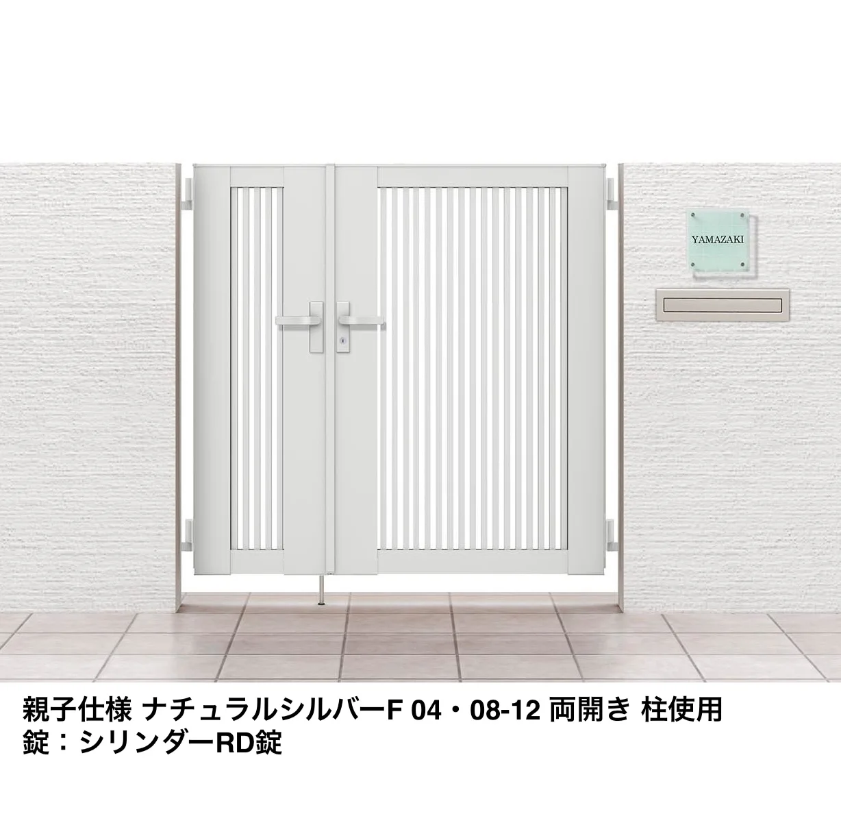 LIXIL | 開き門扉AB TR1型【2025年版】 | 建材サーチ