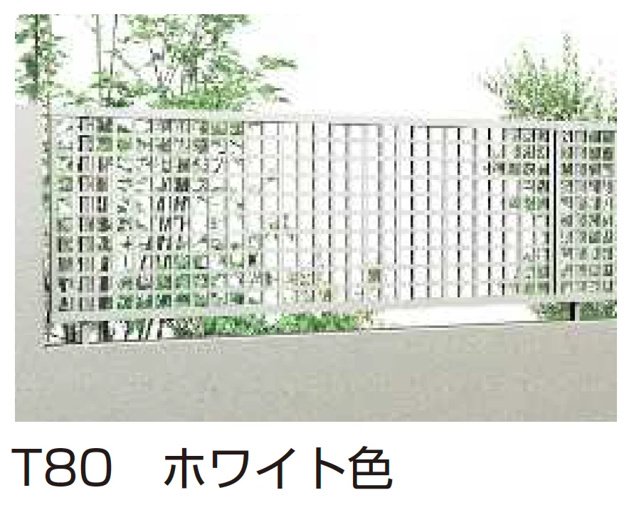 YKK APの「シンプレオ フェンスXB1型 井桁格子 【2025年版】」のサブ画像4