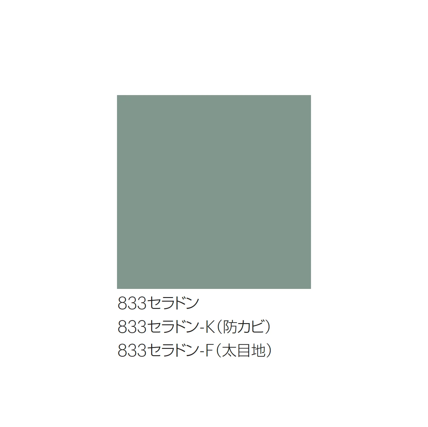 平田タイルの「ハイカラージョイント」のサブ画像16