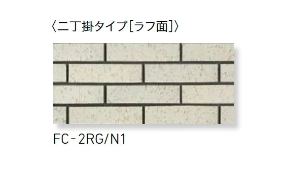 LIXILの「火色音(ひいろね) 土もの」のサブ画像10