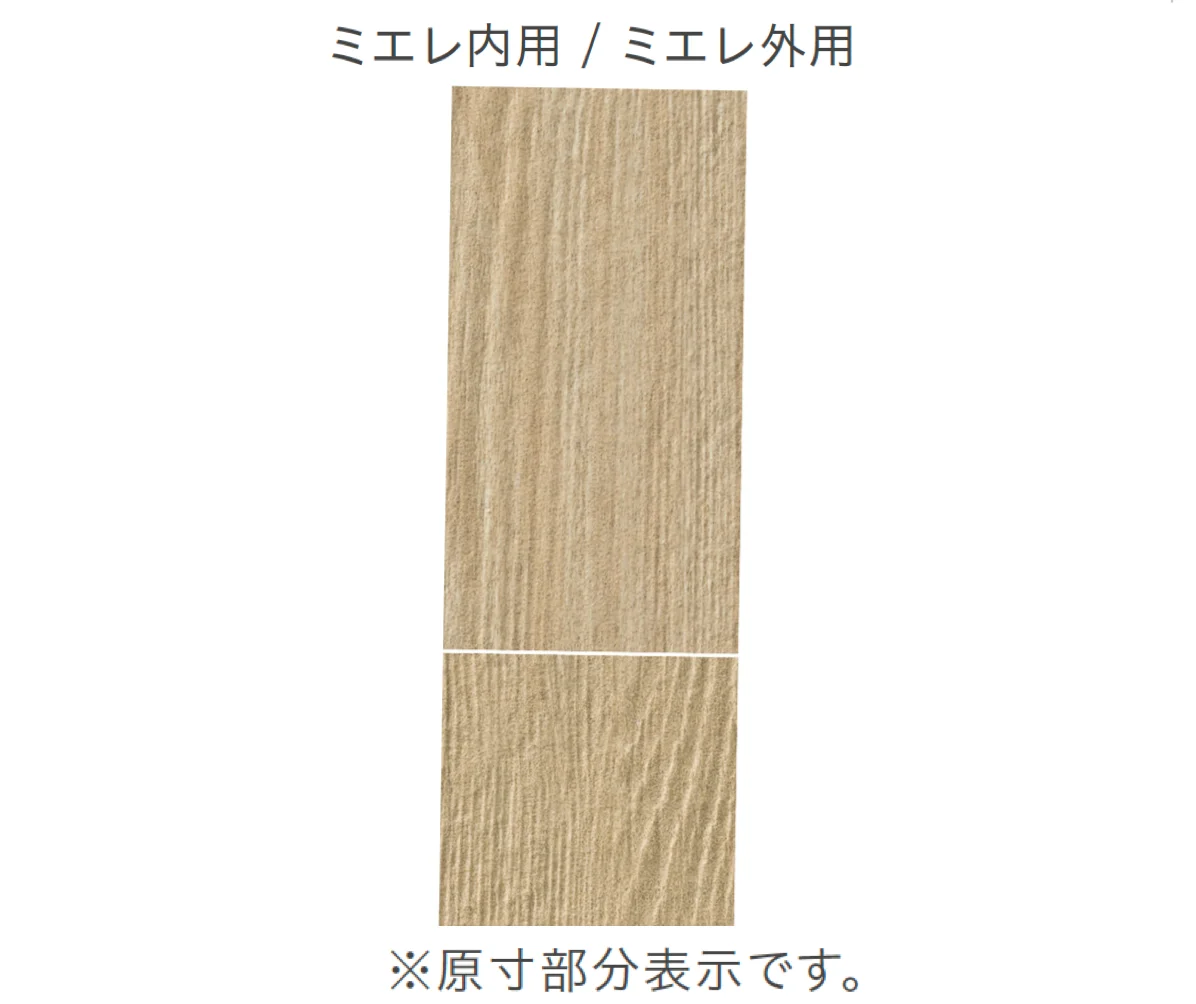 リビエラの「アフロモジア」のサブ画像2