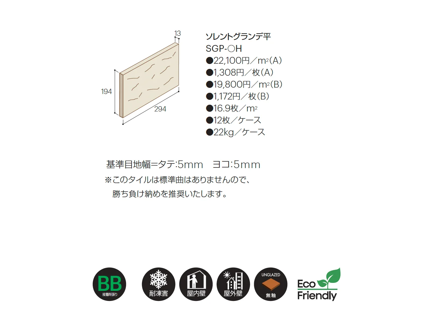 ソレント・グランデ_価格_1