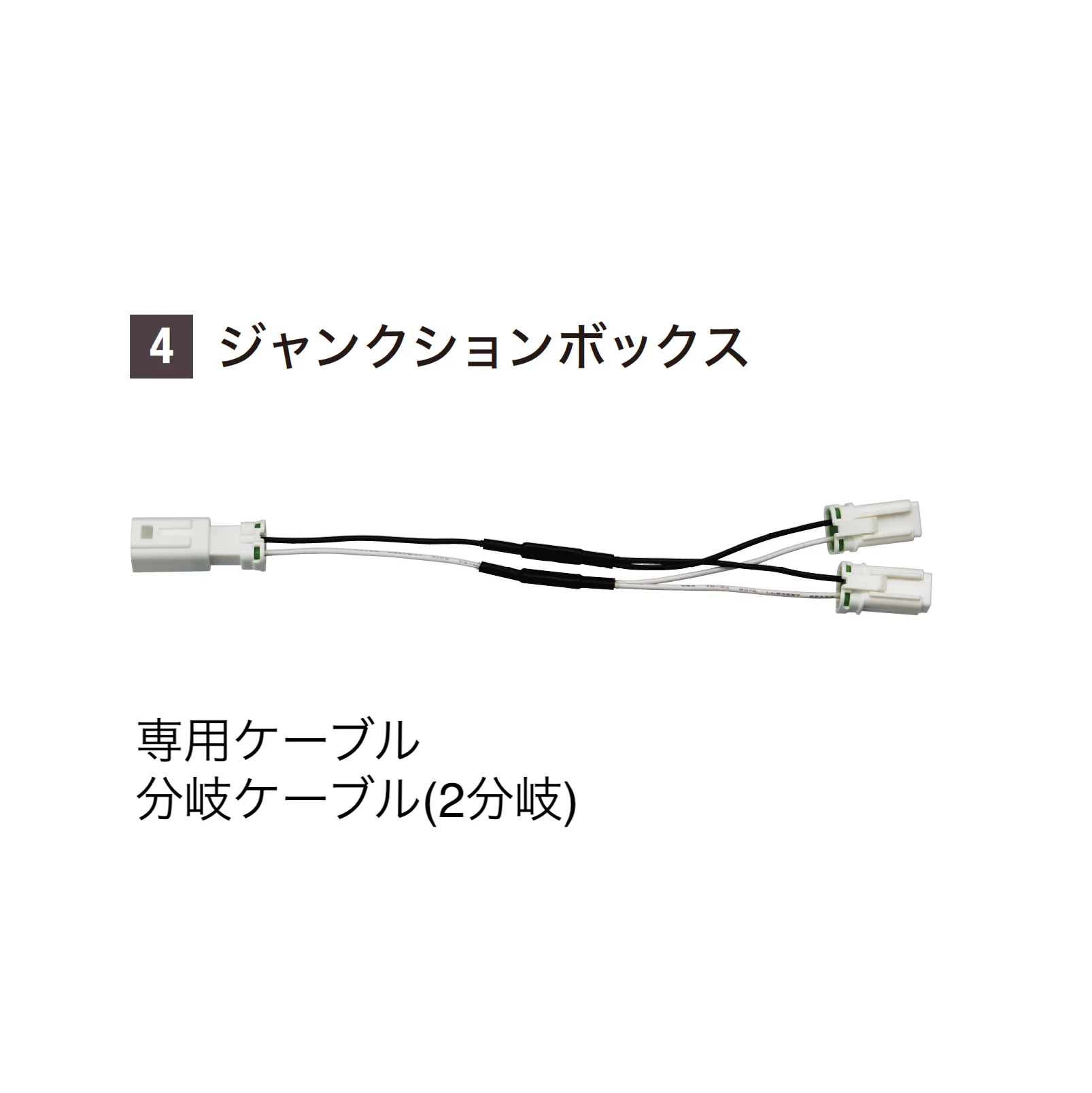 YKK APの「VIEW UP トランス電源用アクセサリ」のサブ画像9