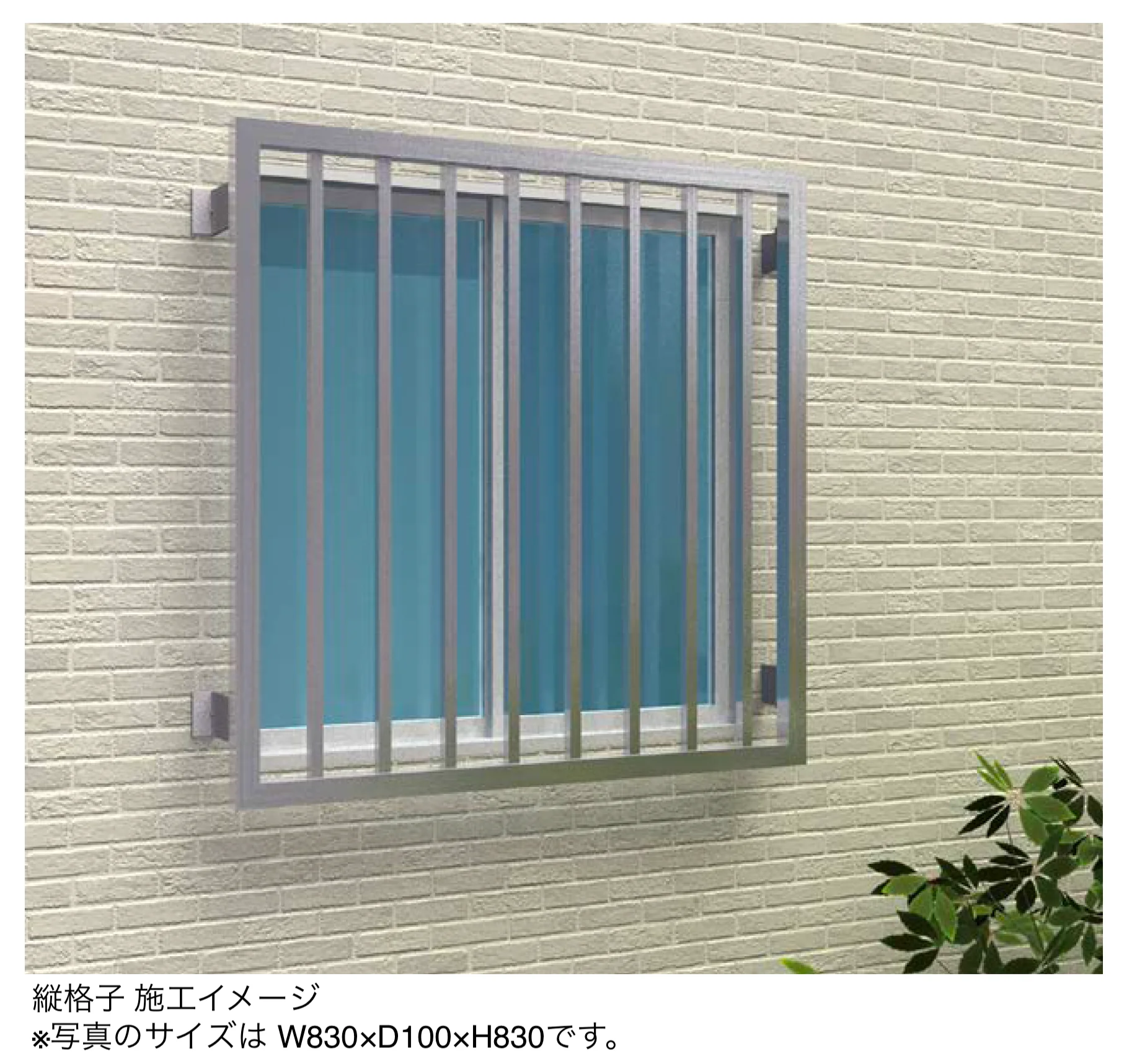 オンリーワンクラブの「ガードロック(木造専用)」