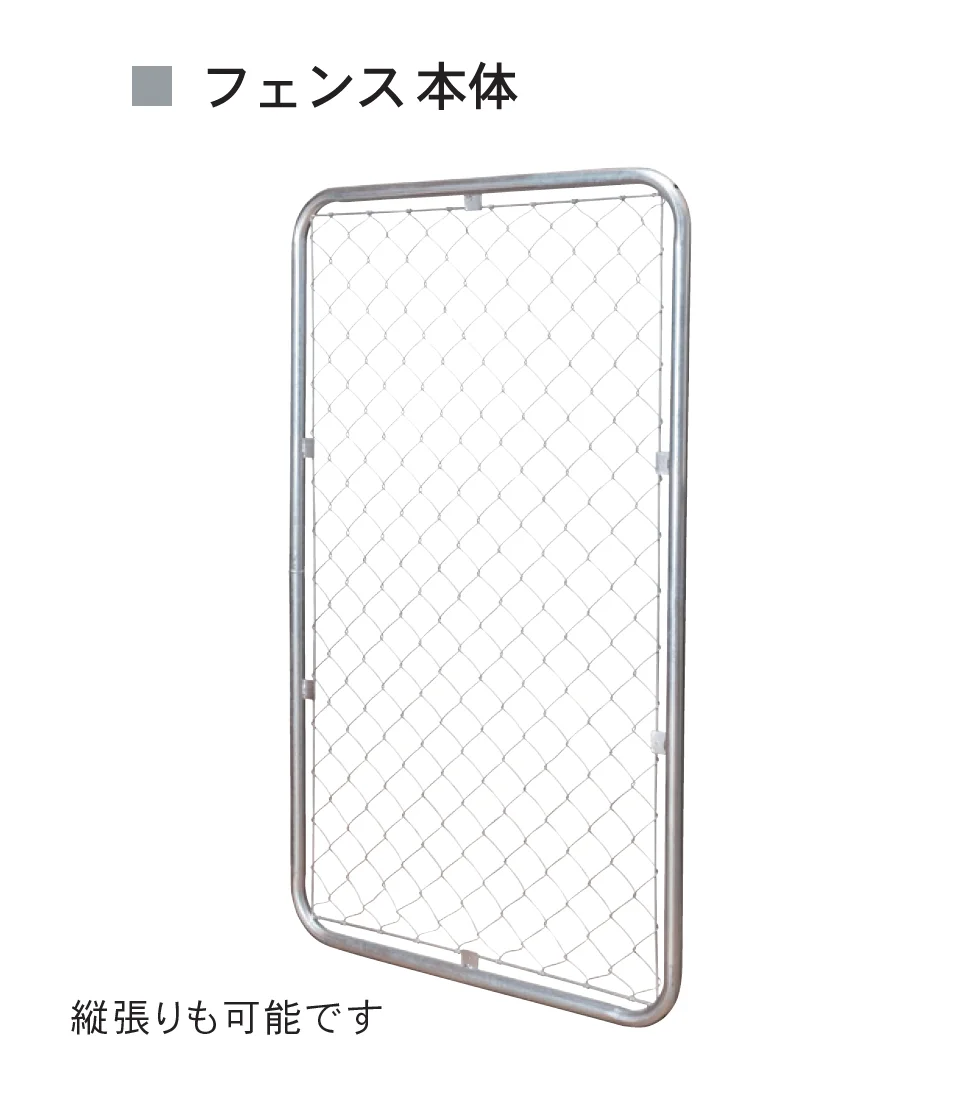 Bullsの「アメリカンフェンス」のサブ画像4