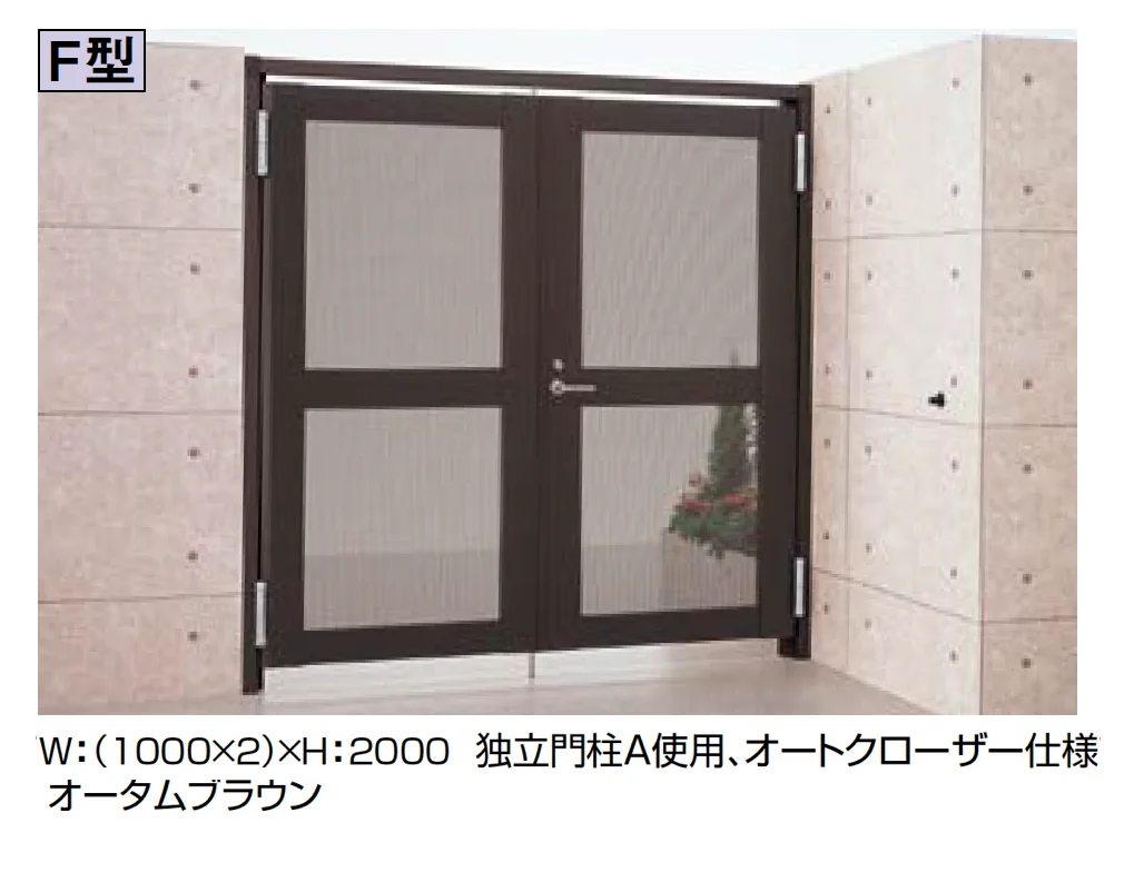 LIXILの「マンション用 大型通用口門扉」のサブ画像7