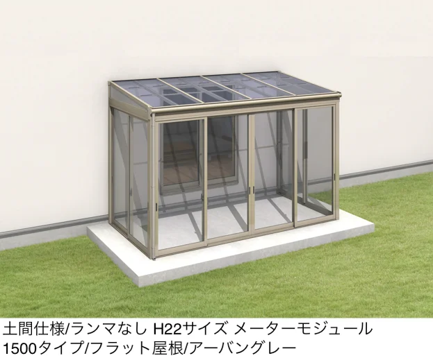 三協アルミの「晴れもようwith(土間仕様/ランマなし H22サイズ メーターモジュール)」のサブ画像3