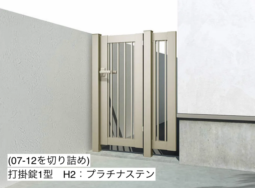 YKK APの「片開き専用 シンプレオ 門扉K1型【2023年版】」のサブ画像8