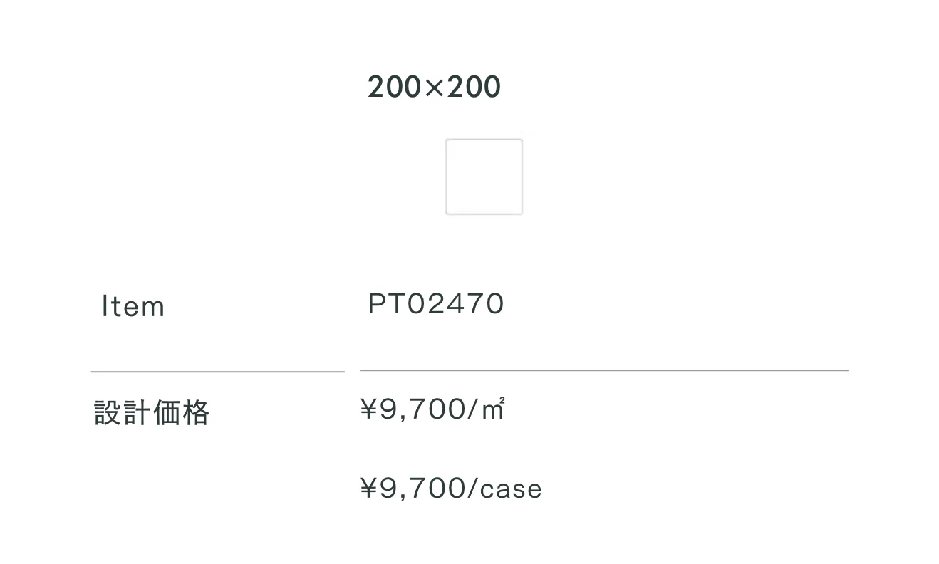リヴォルノ_価格_3