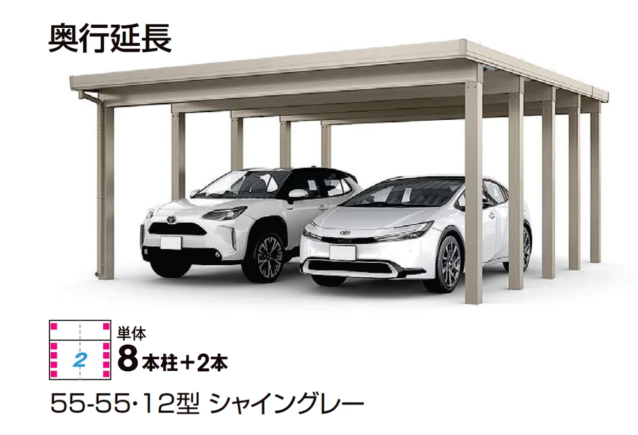 LIXILの「カーポートST 6000タイプ 2台用」のサブ画像3