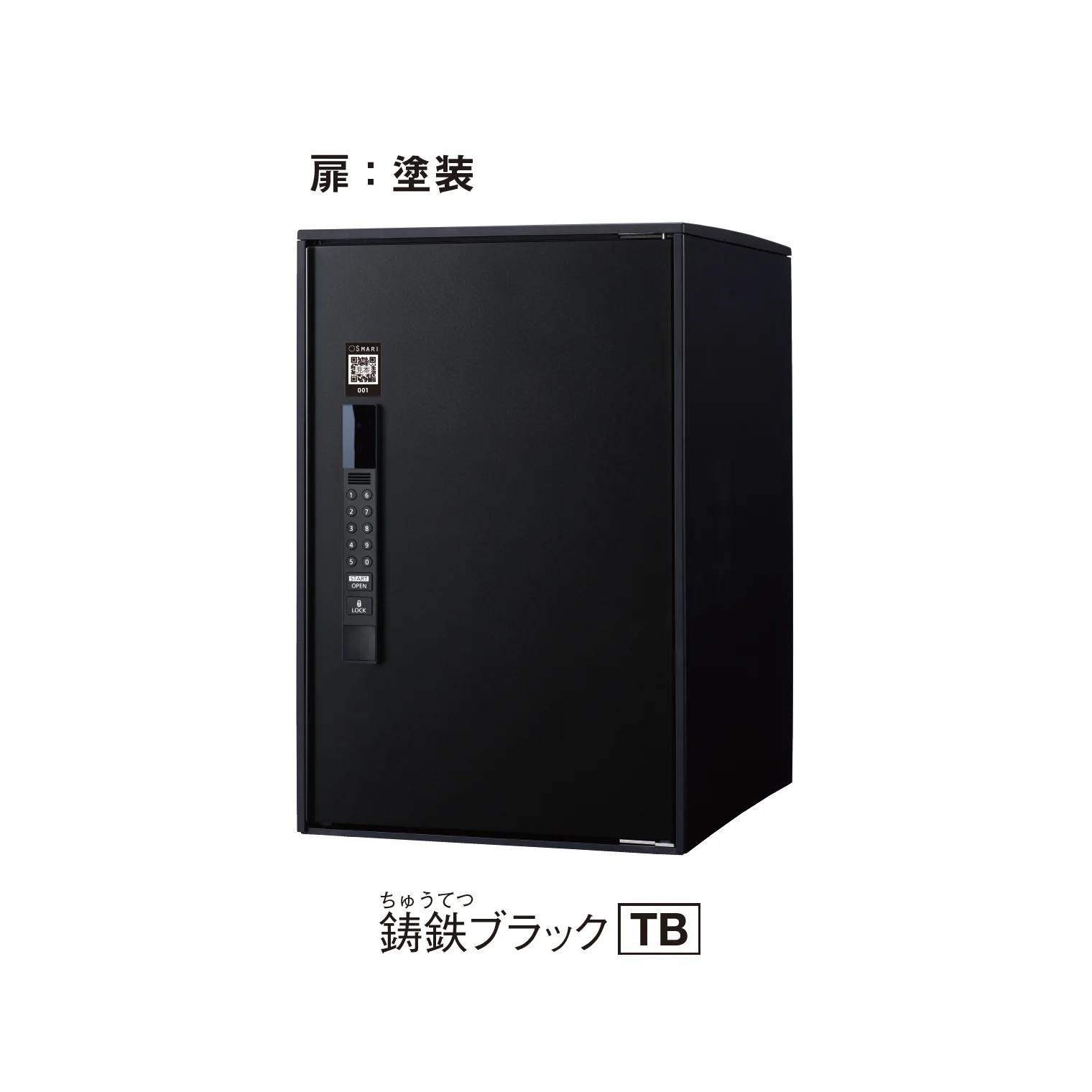 YKK APの「【紹介】イーコンボ ライト スマリ対応タイプ(パナソニック製)」のサブ画像2