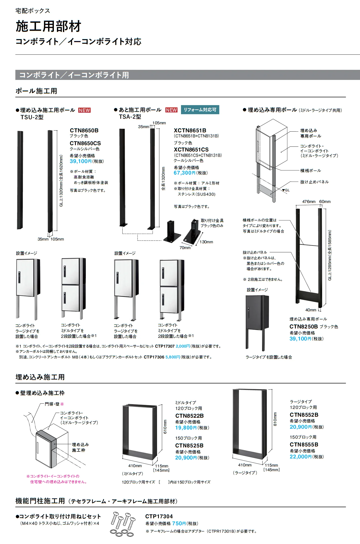 コンボ ライト_価格_4