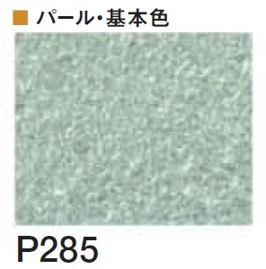 四国化成の「クイックウォール(単色仕上げ)【2024年版】」のサブ画像131