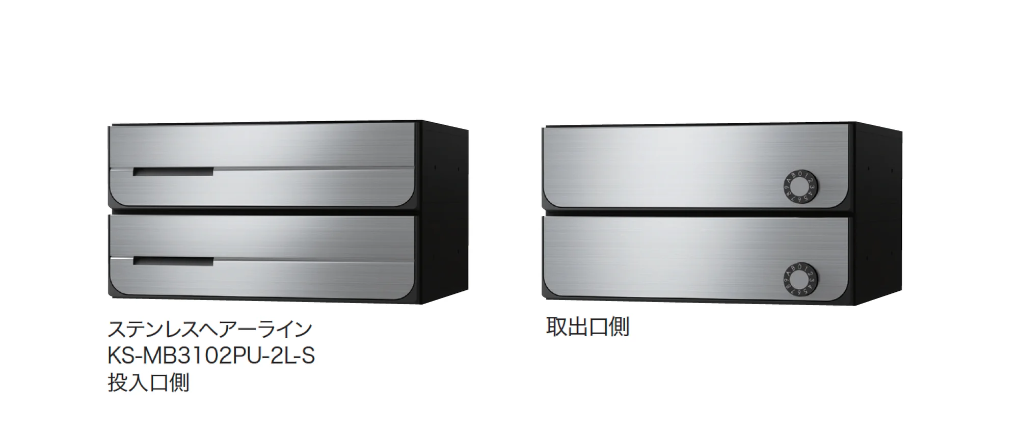 ナスタの「D-ALL 屋内タイプ 前入後出 MB3102 横型」のサブ画像1