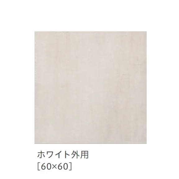 リビエラの「ブレンディッド」のサブ画像8