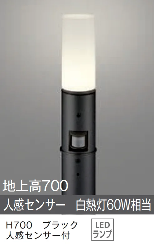 メイクランドの「LEDライト(100V) ガーデンライト【2025年版】」のサブ画像6