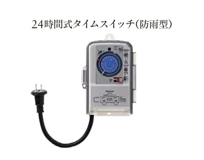 エクシスランドの「スイッチ/コンセント」のサブ画像4