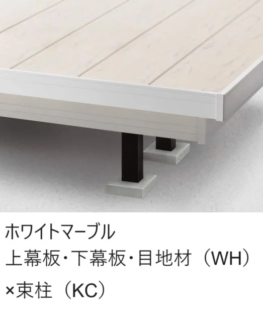 三協アルミの「ラステラ(床張り出し納まり/フロア本体 ダブルフレームタイプ)【廃番】【2025年10月価格改訂版】」のサブ画像14