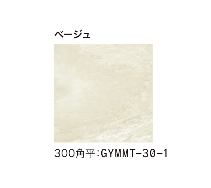 ゆとりの「ストーンフォルテ」のサブ画像7