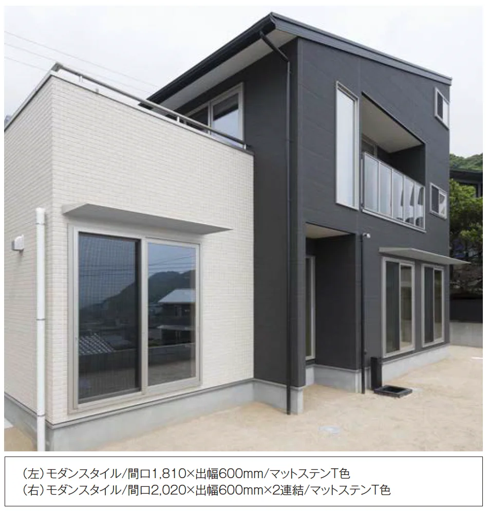 YKK APの「コンバイザー モダンスタイル・ベーシックスタイル 先付け/後付け【2025年版】」のサブ画像5