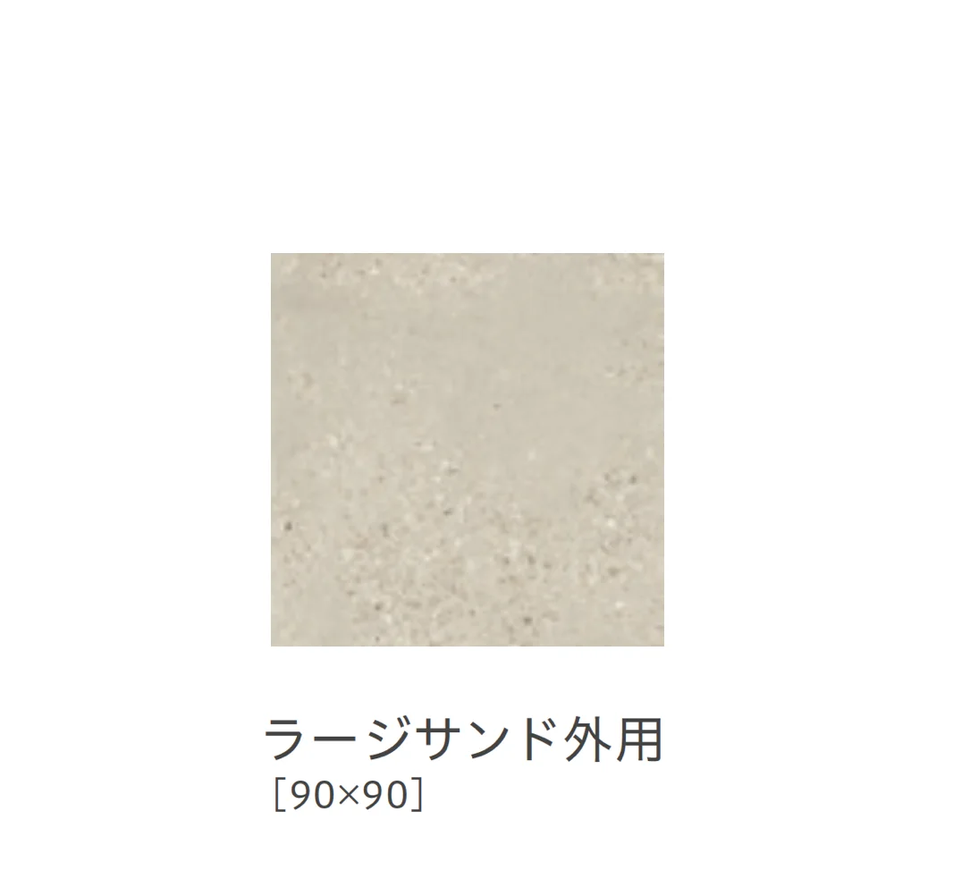 リビエラの「グラベル」のサブ画像11