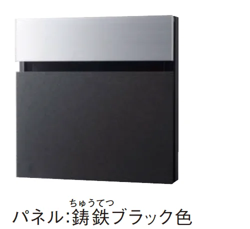 Panasonicの「フェイサス-NFR【2024年版】」のサブ画像5
