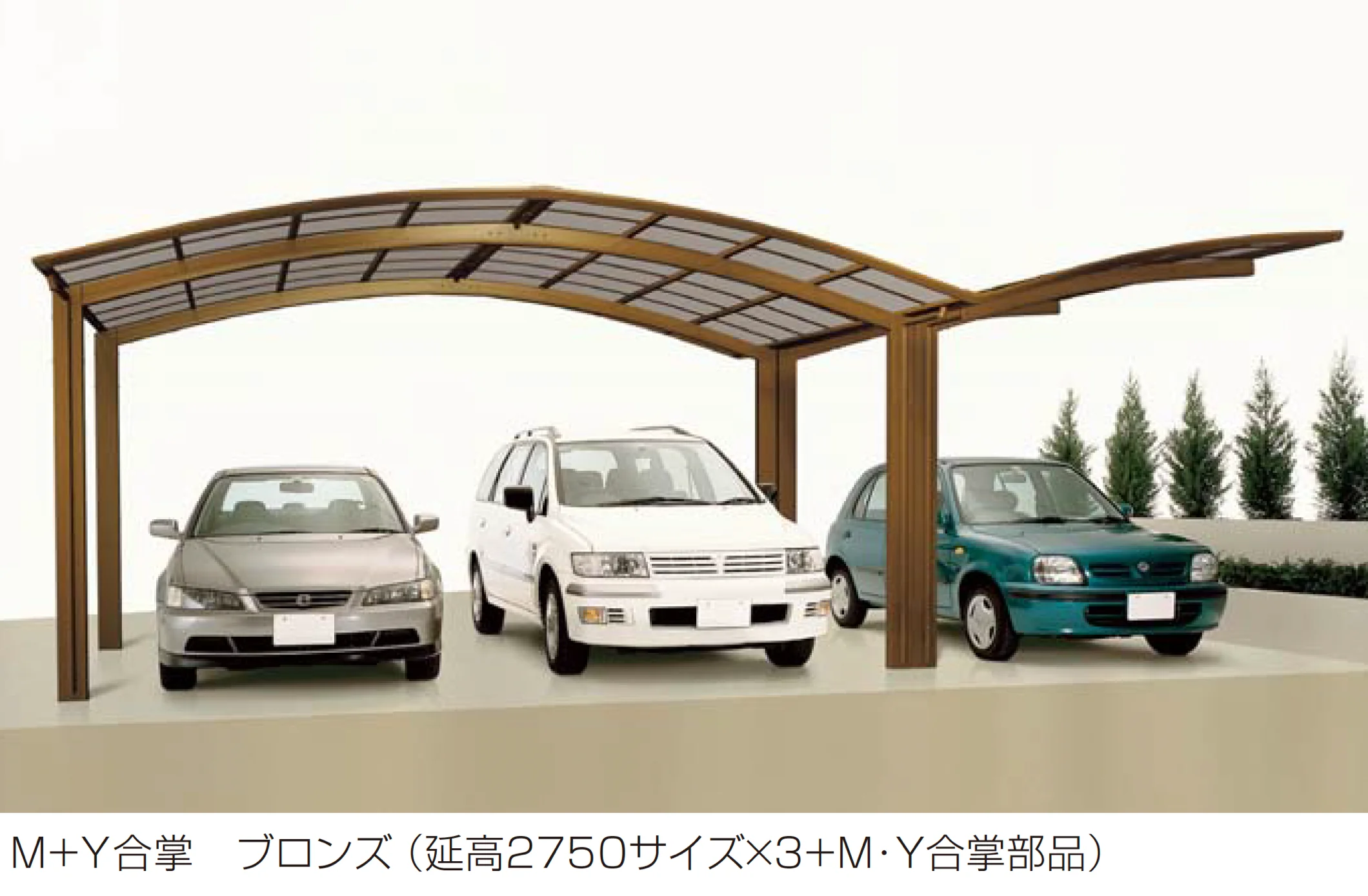 四国化成の「バリューポートR 合掌」のサブ画像2