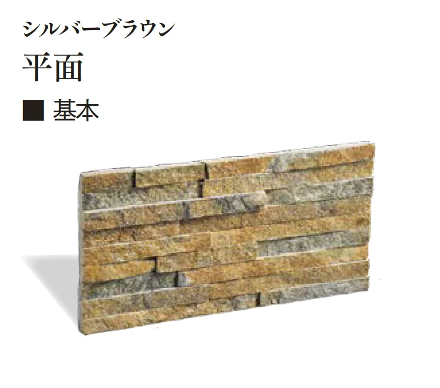 エクシスランドの「ニュースタック ベルストーン シルバーブラウン&グレーベージュ」のサブ画像3
