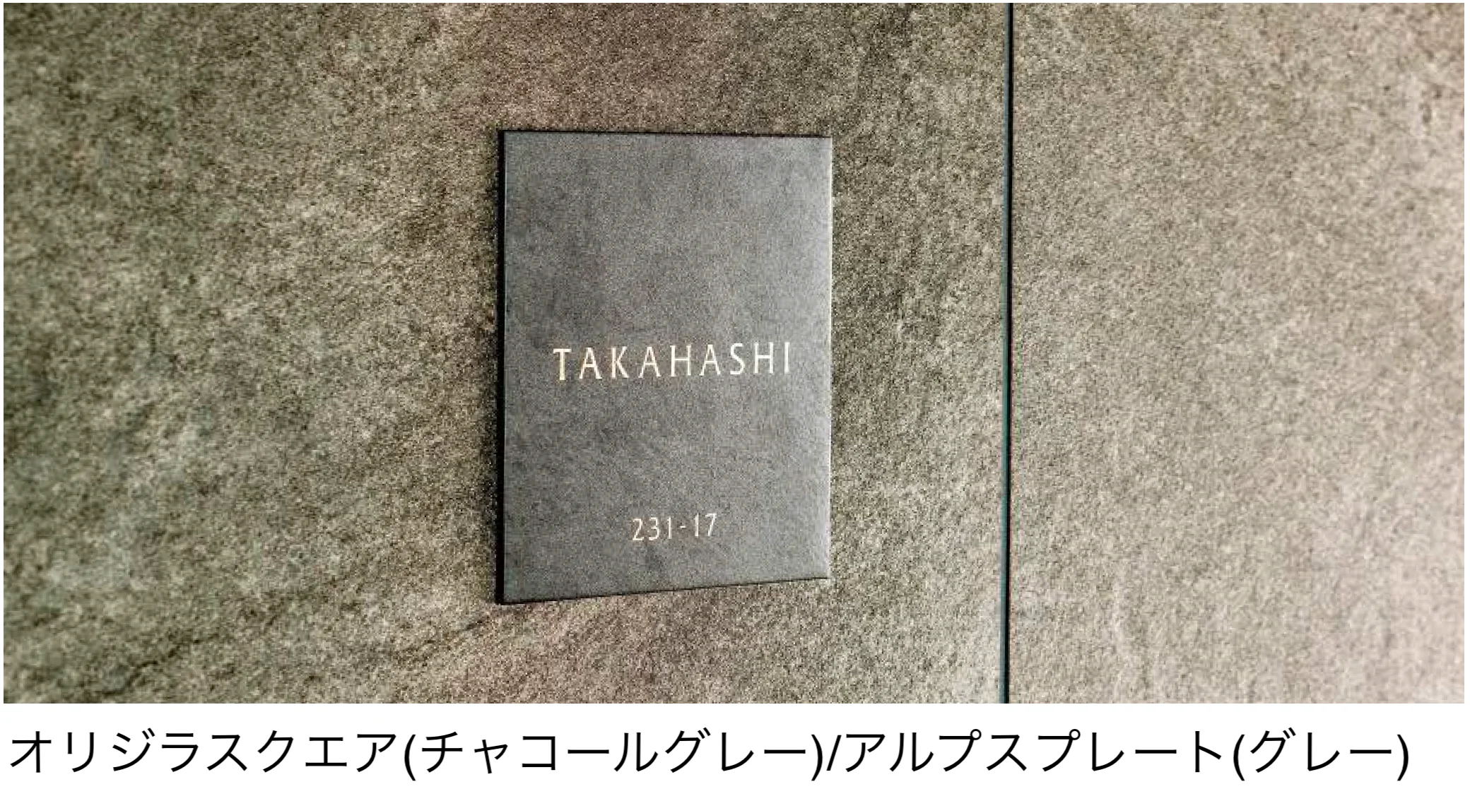 東洋工業の「オリジラ スクエア」