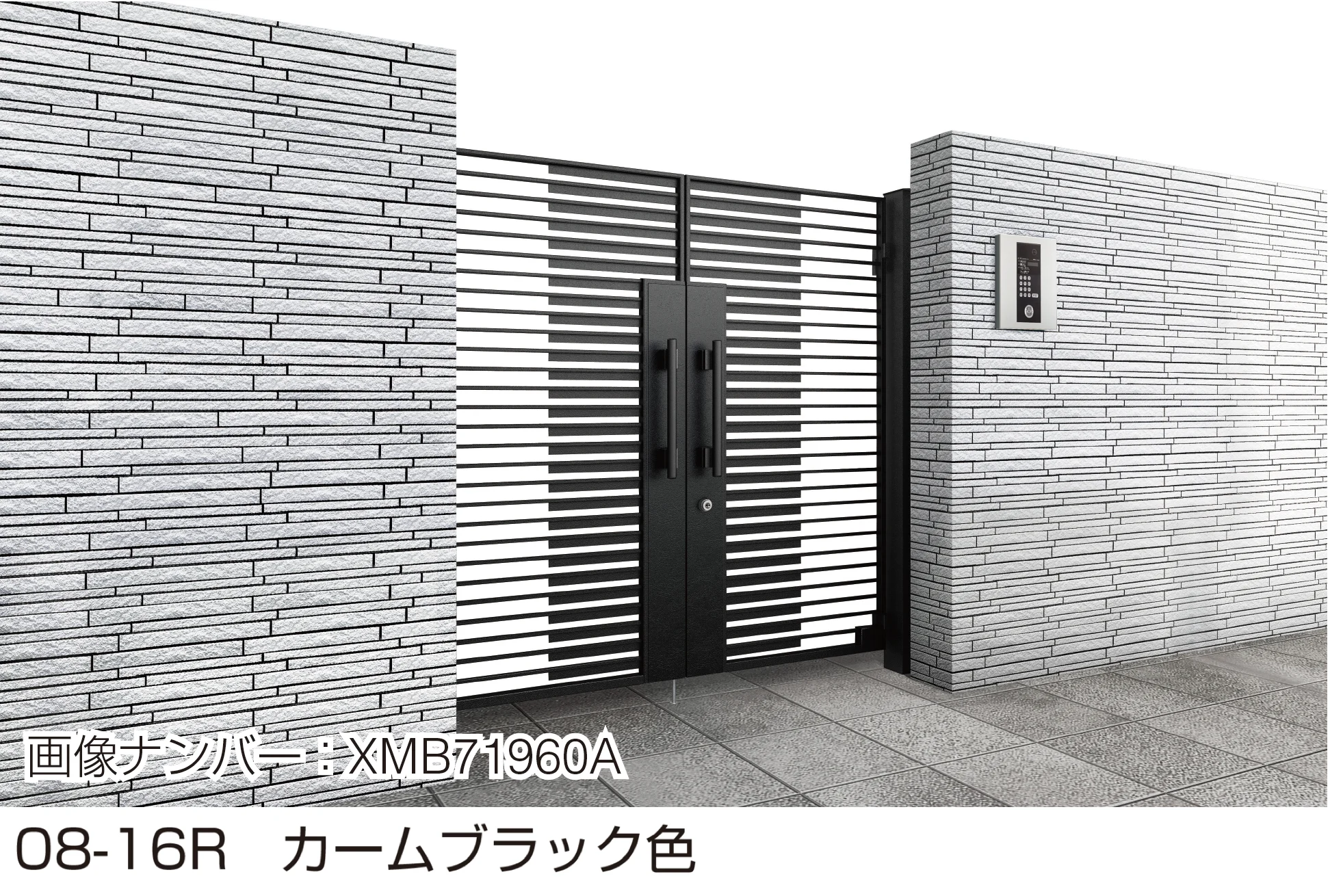YKK APの「電気錠付共用門扉 シャローネ 門扉 SA03型」のサブ画像2