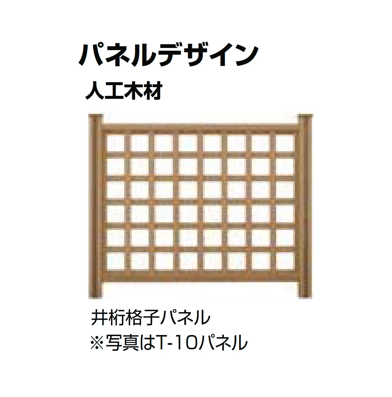 LIXILの「ウッドパーティション」のサブ画像3