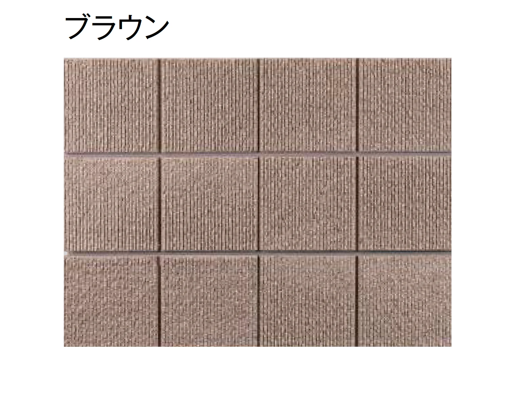 東洋工業の「TY型枠ブロック イースワン【東日本】」のサブ画像3