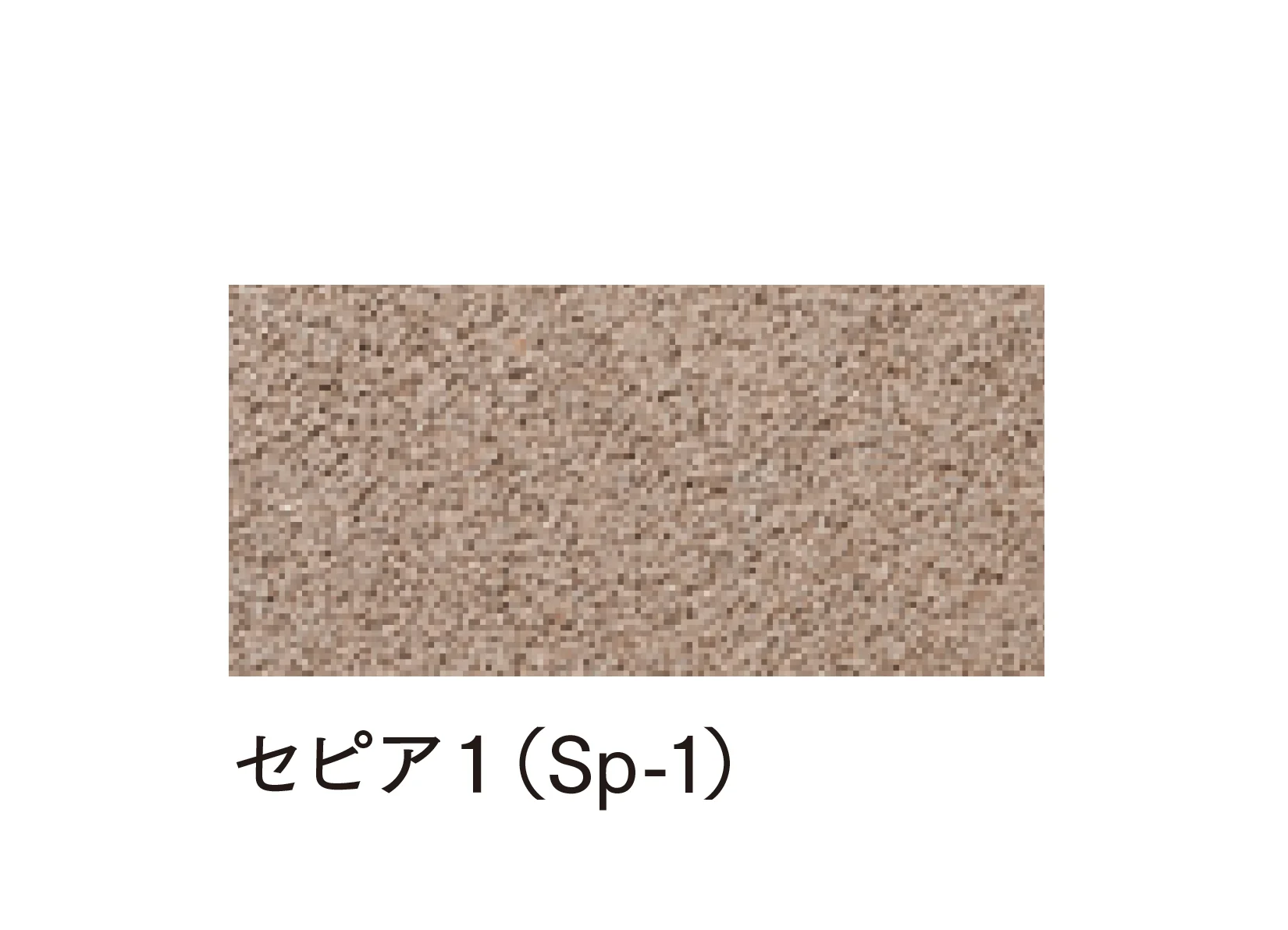 マチダコーポレーションの「透水性インター」のサブ画像11